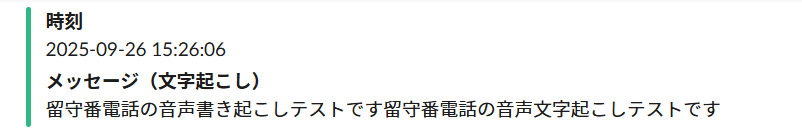 Notificación de Slack